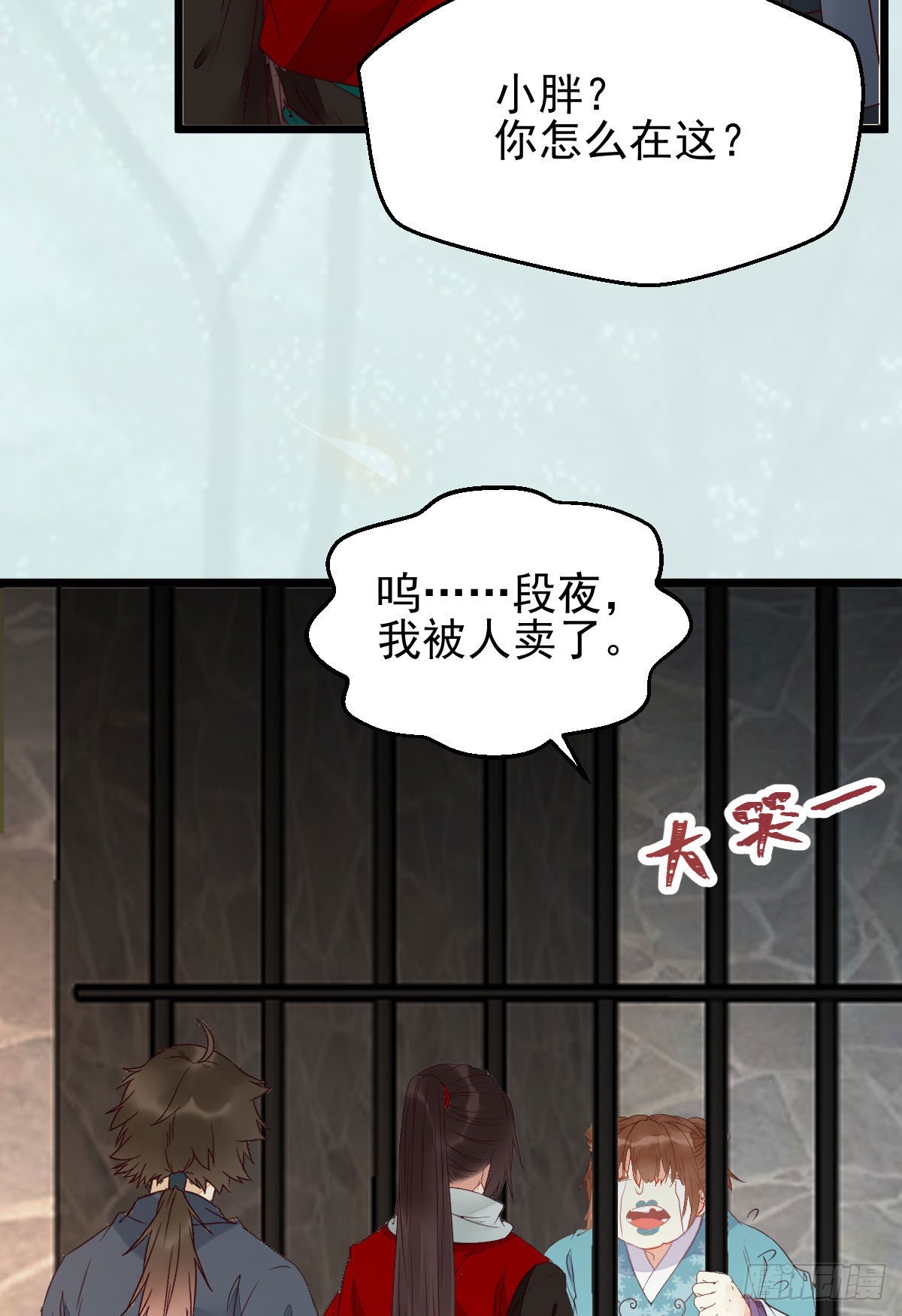 实力为尊17