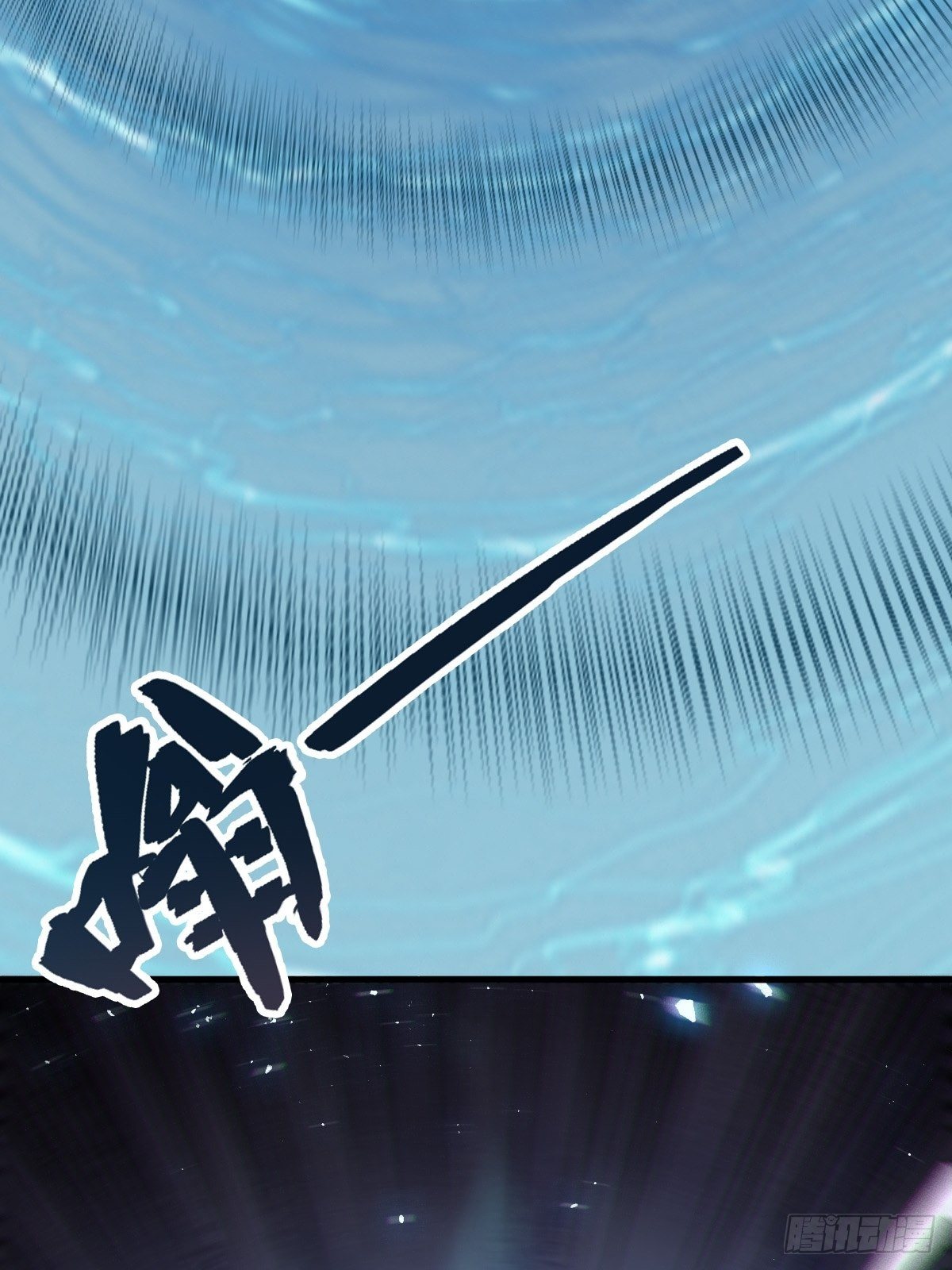 天雷21