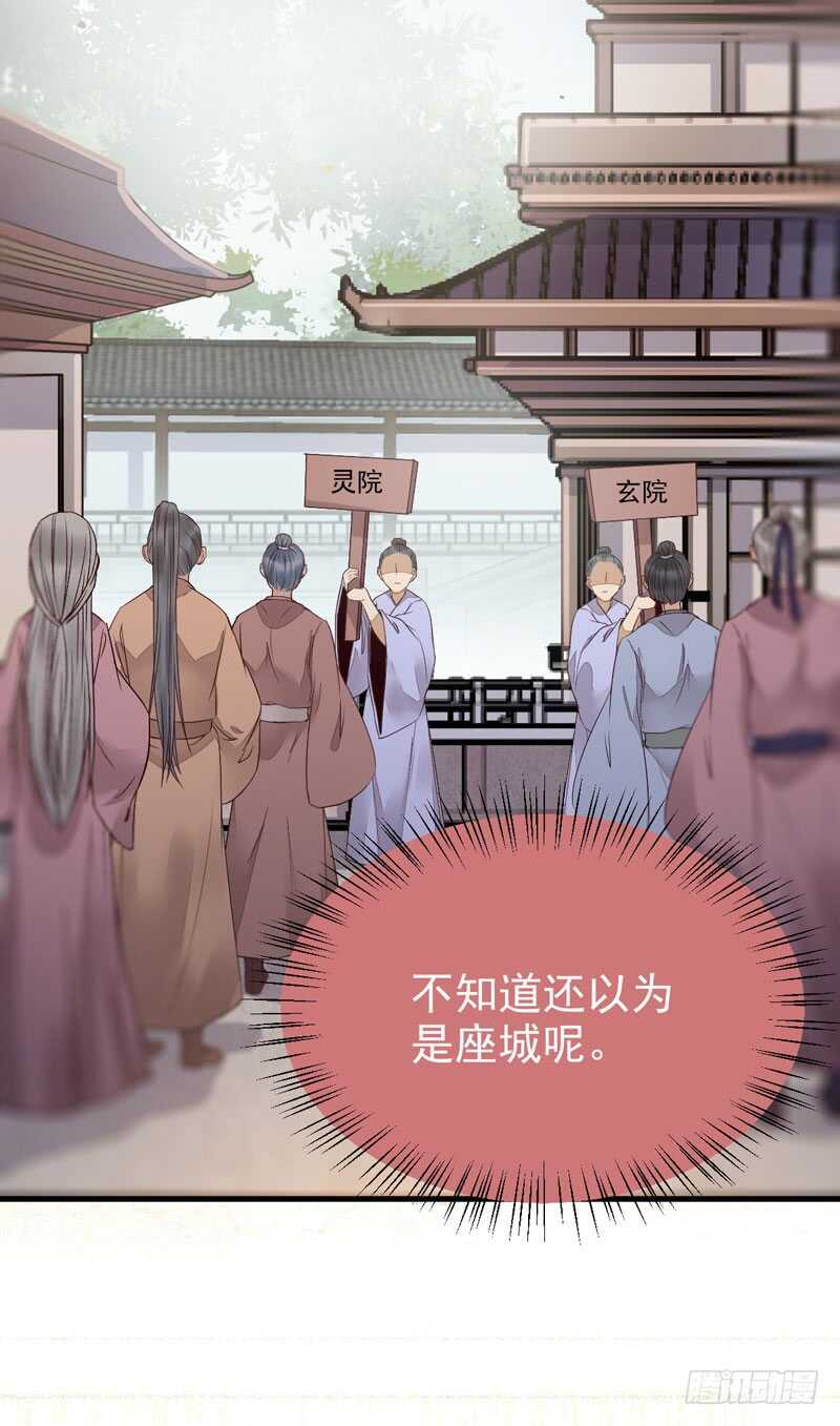 陌尘公子37