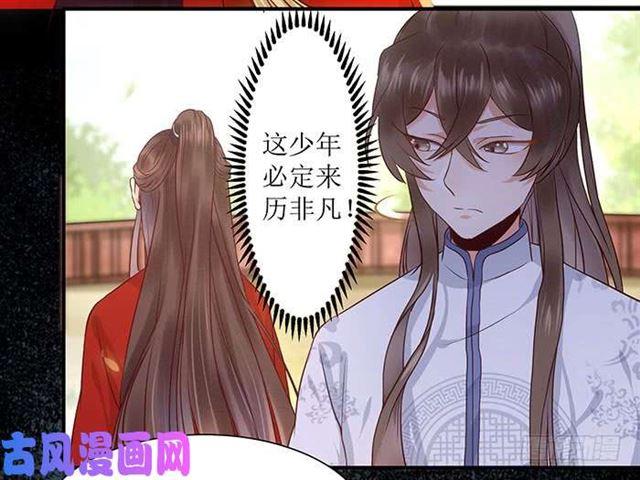 被变态盯上了8