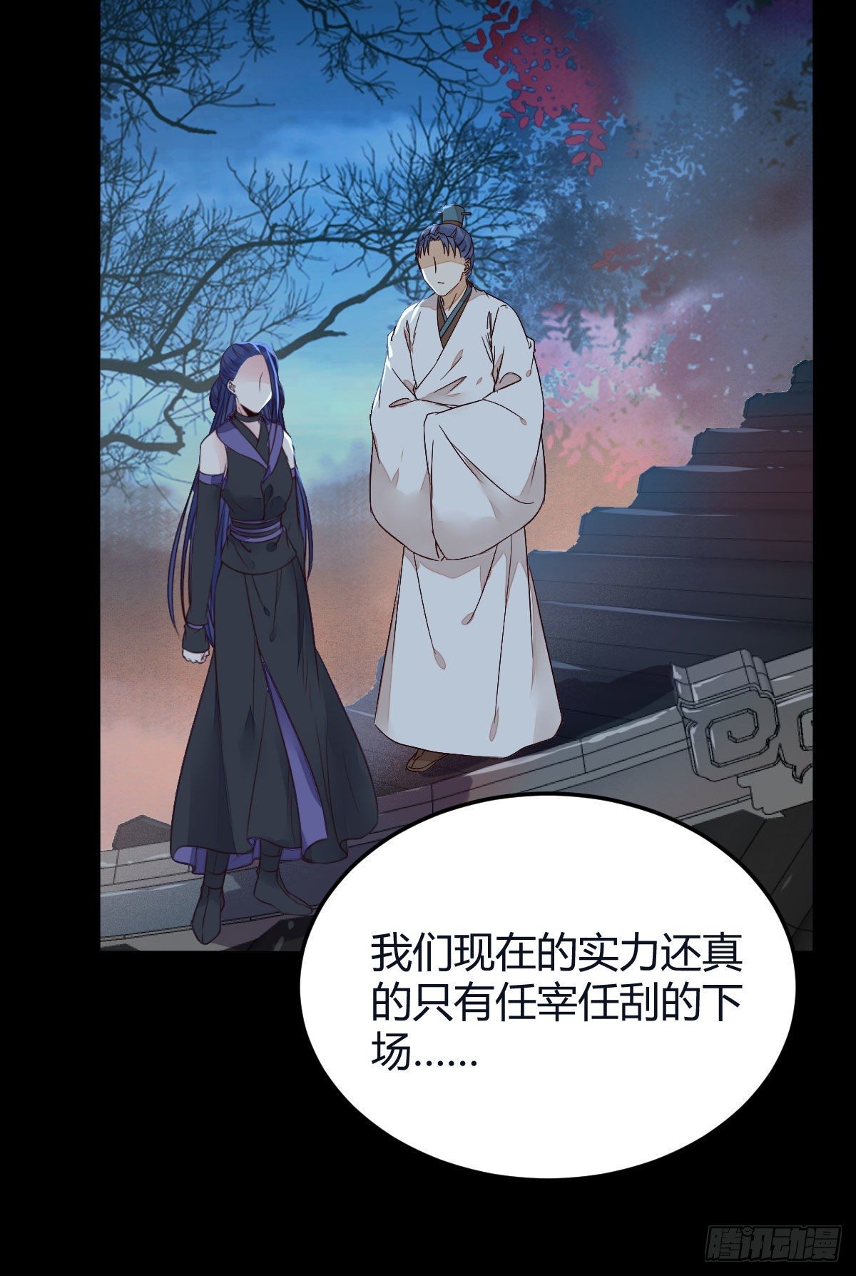 必须要变得更强大14