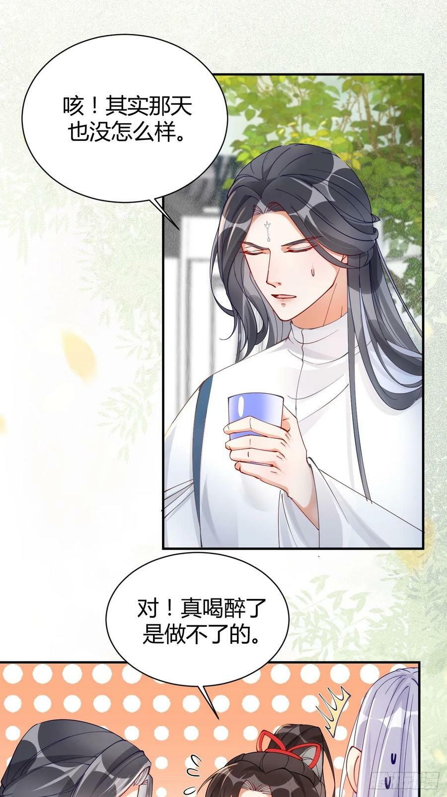 581 轩辕三岁25