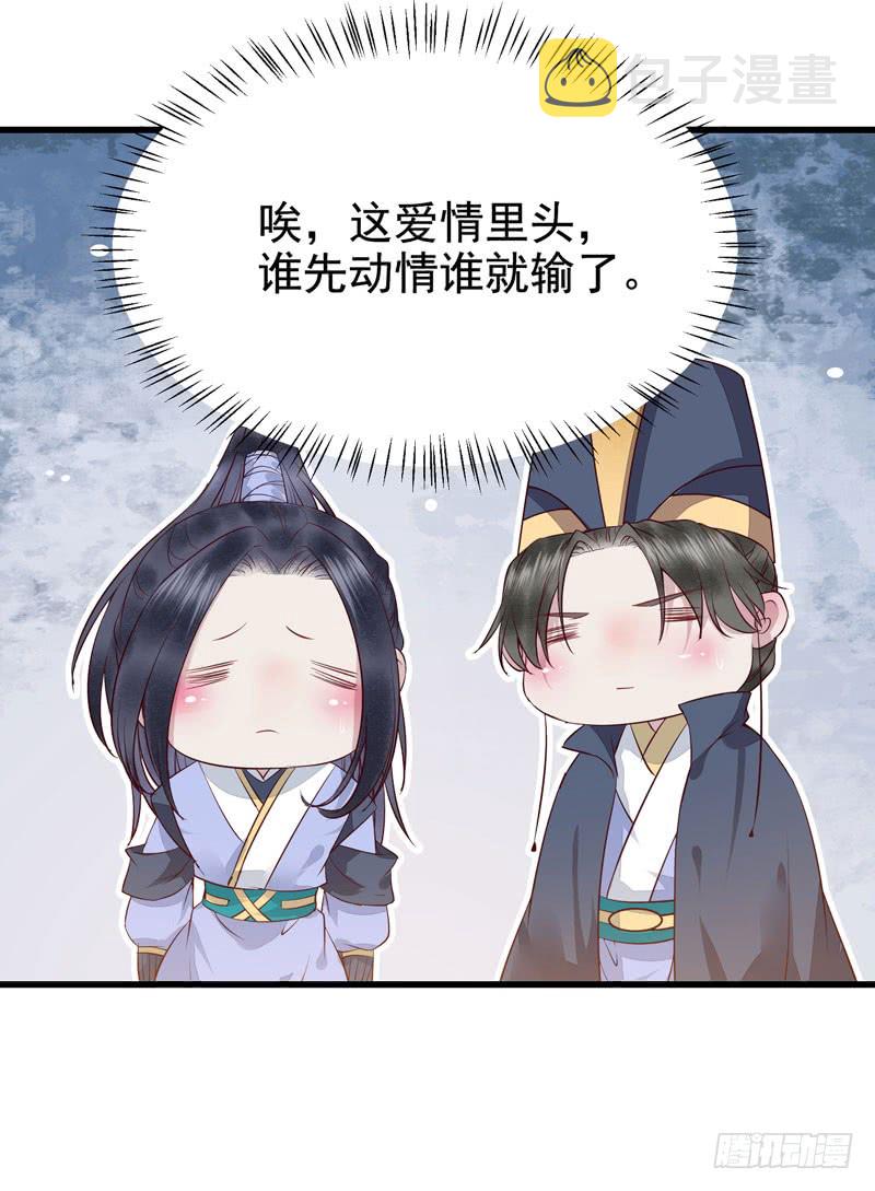 春心荡漾33