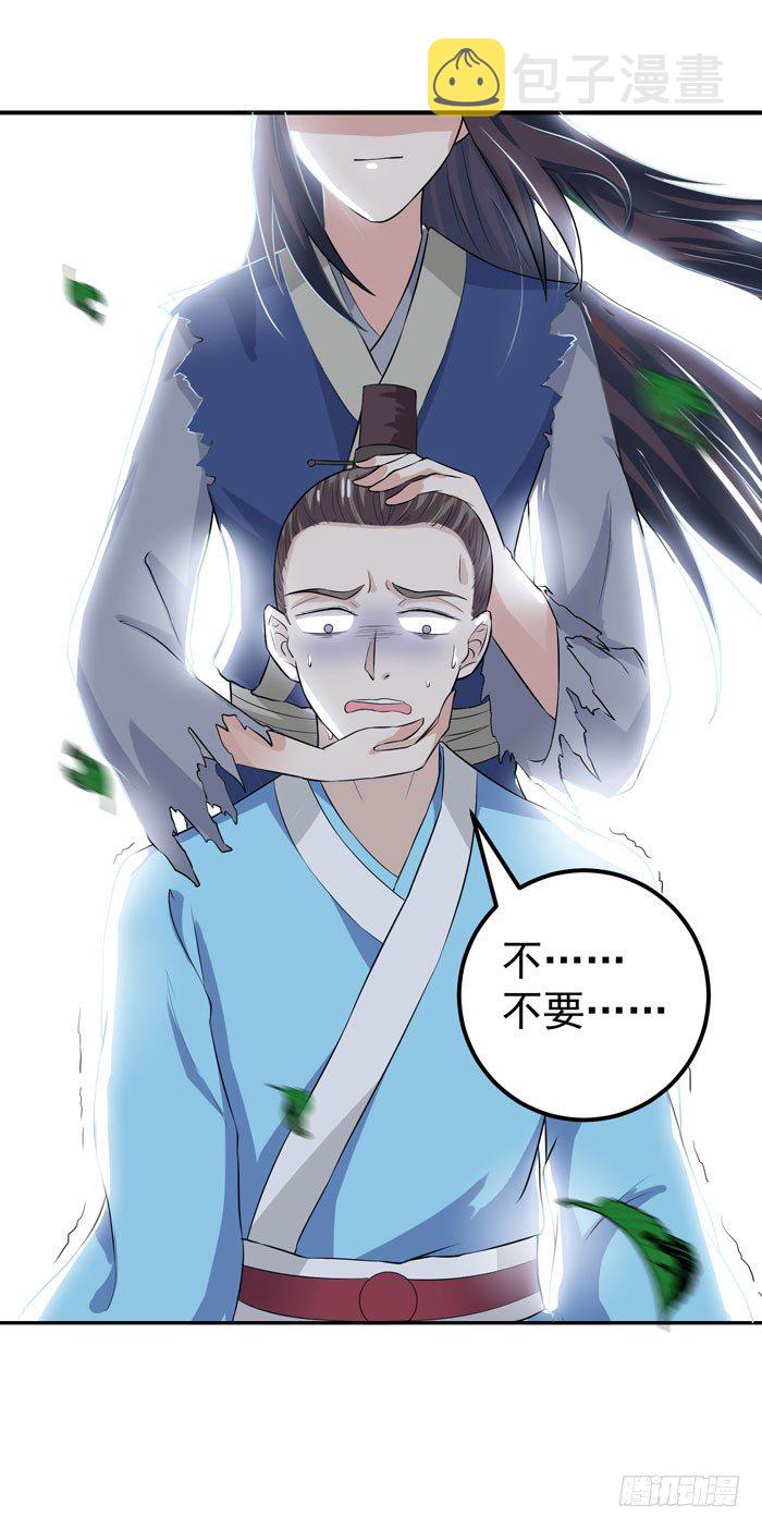 杀机四起21