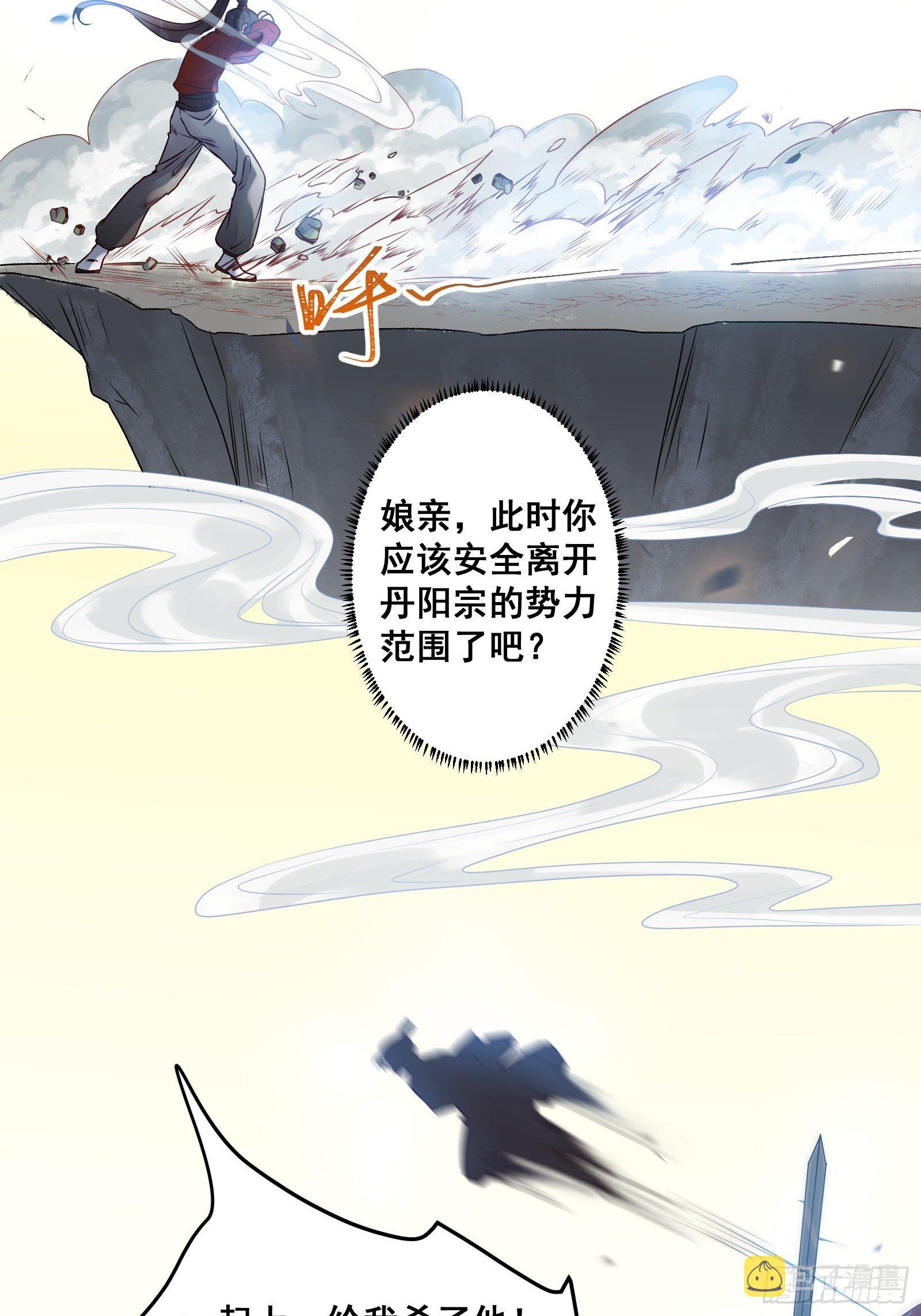 阎主救凤九9
