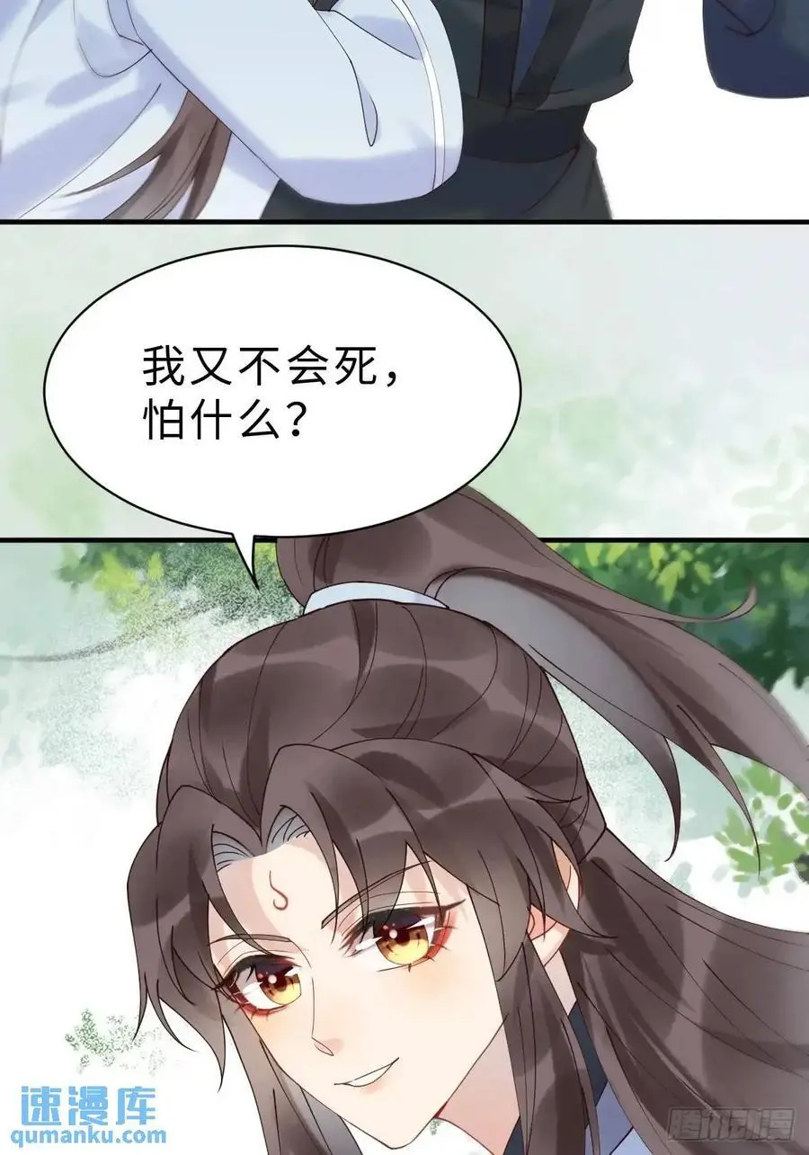 600 小混蛋38