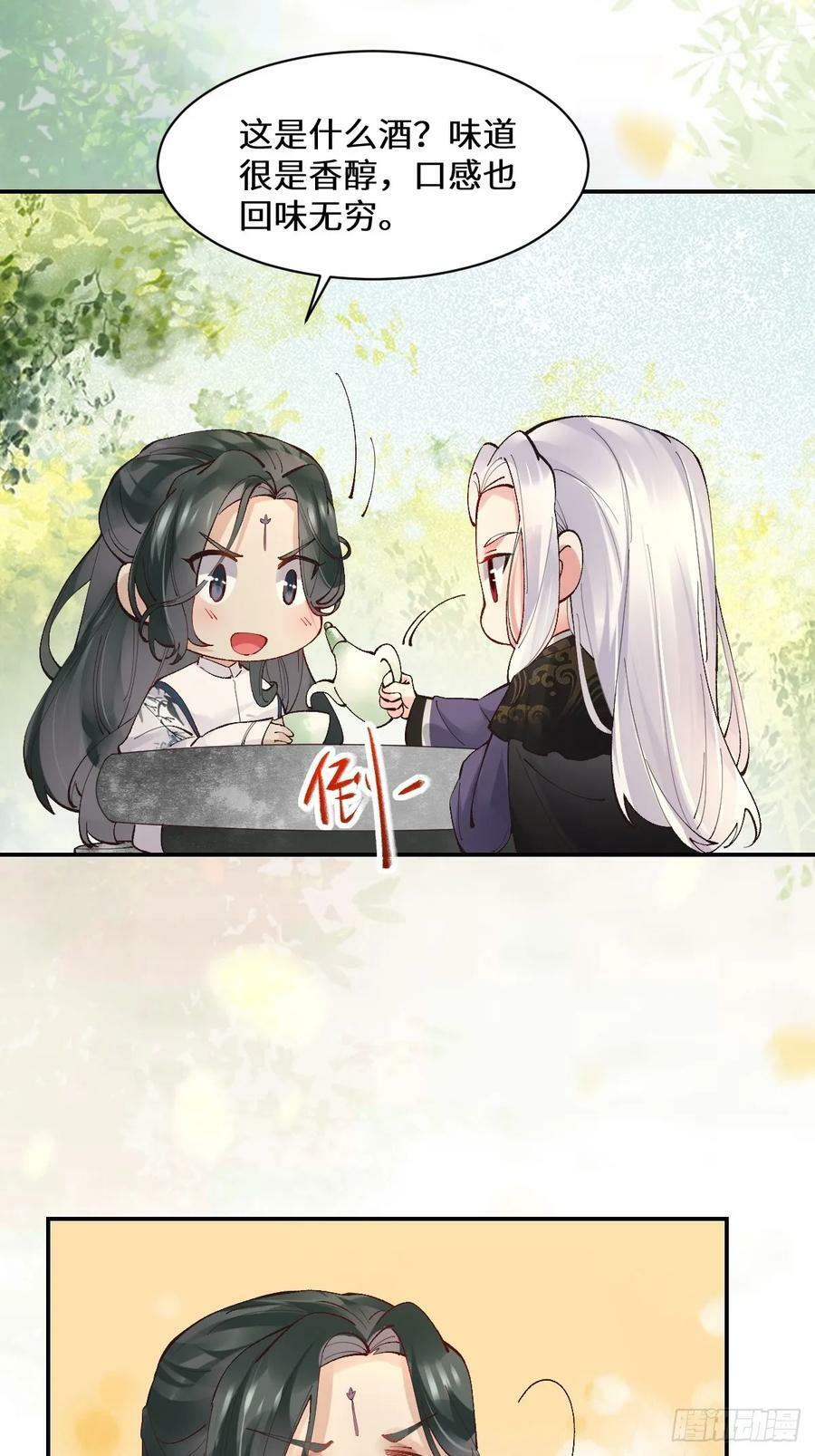 568神仙醉33