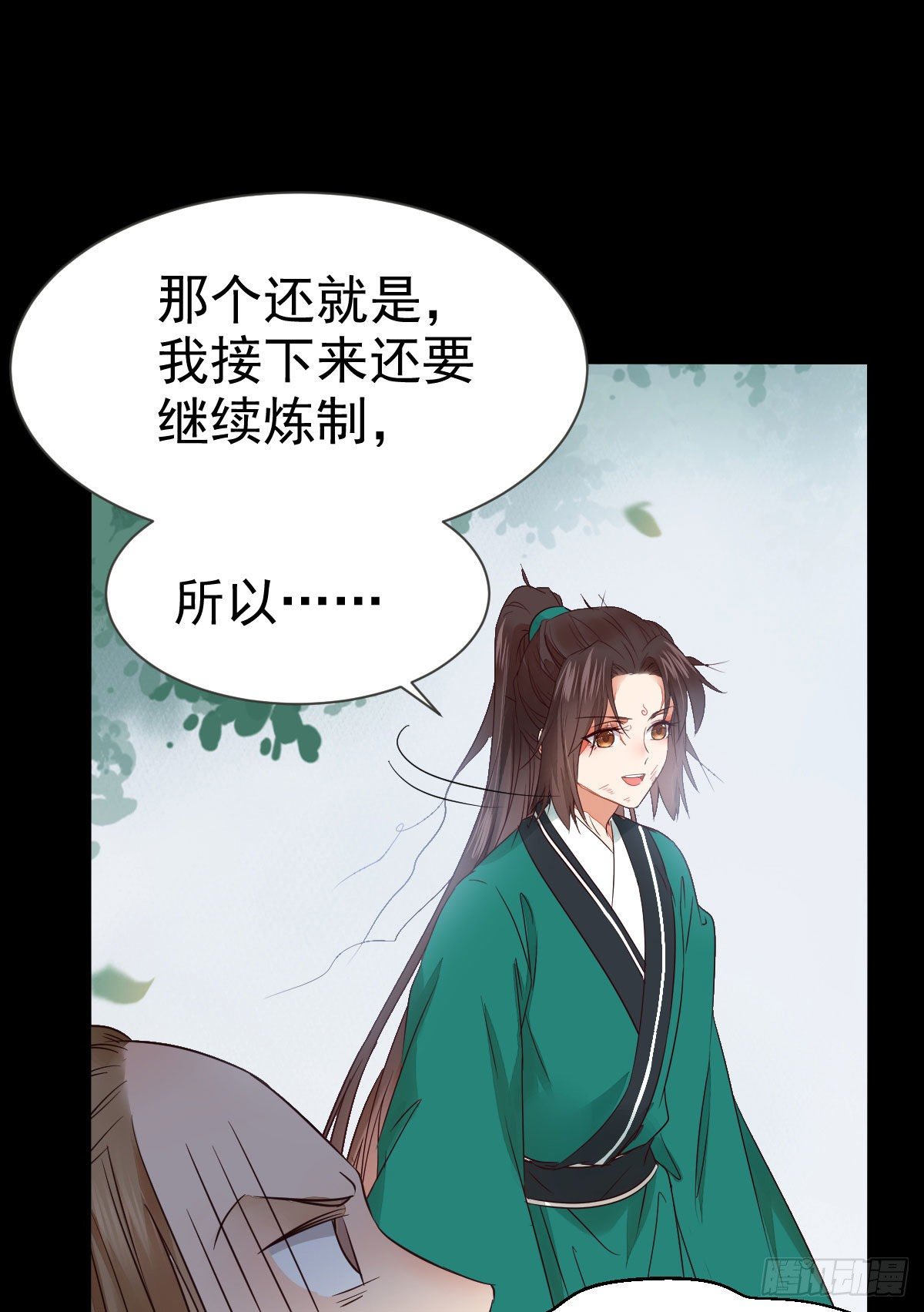 丫头 你想我了吗22