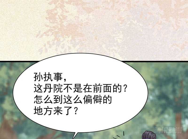 入住洞府45