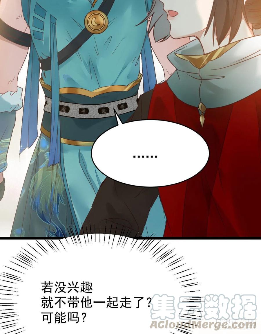 宋铭入队36