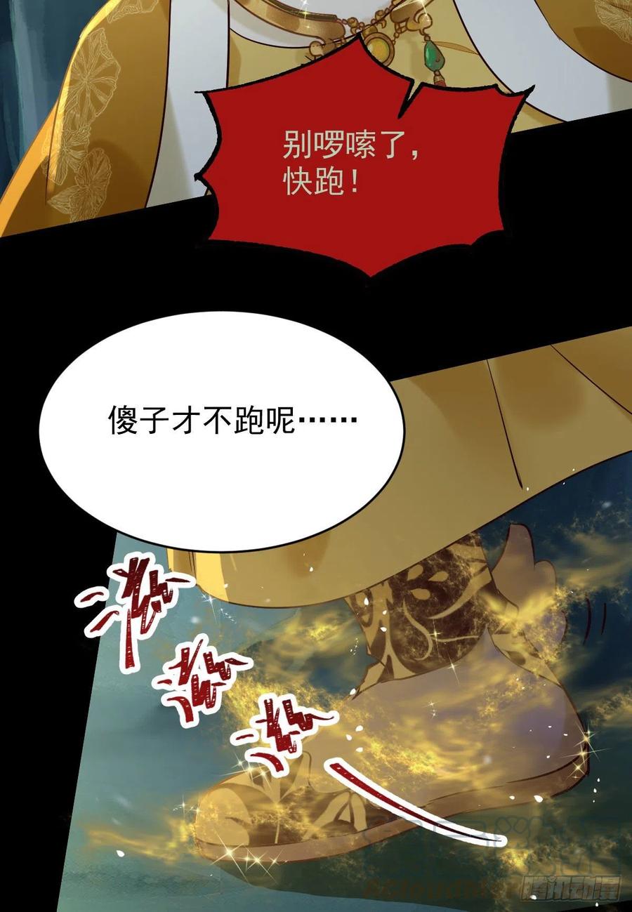 灭杀邪派头领！！！12
