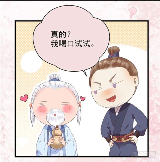 同意退亲31