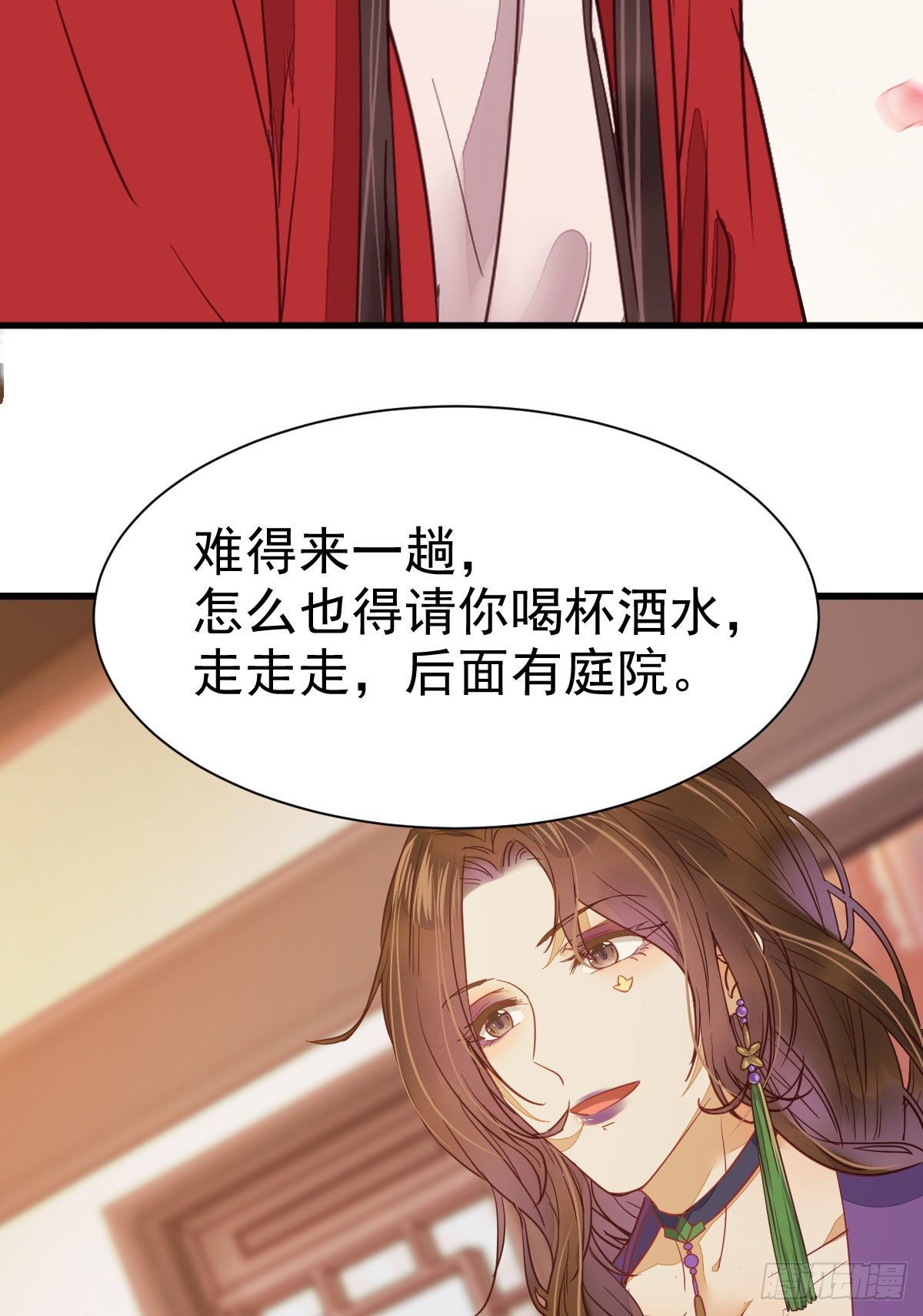 十年不相见？18