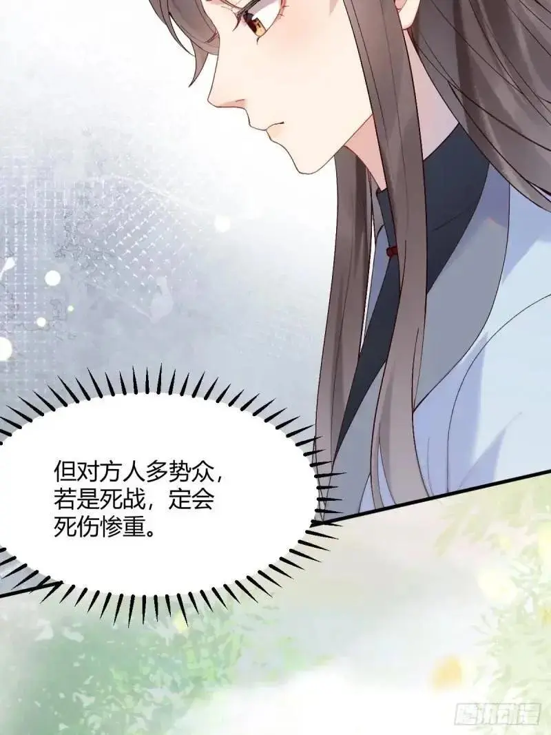 597 蝎子佣兵团32
