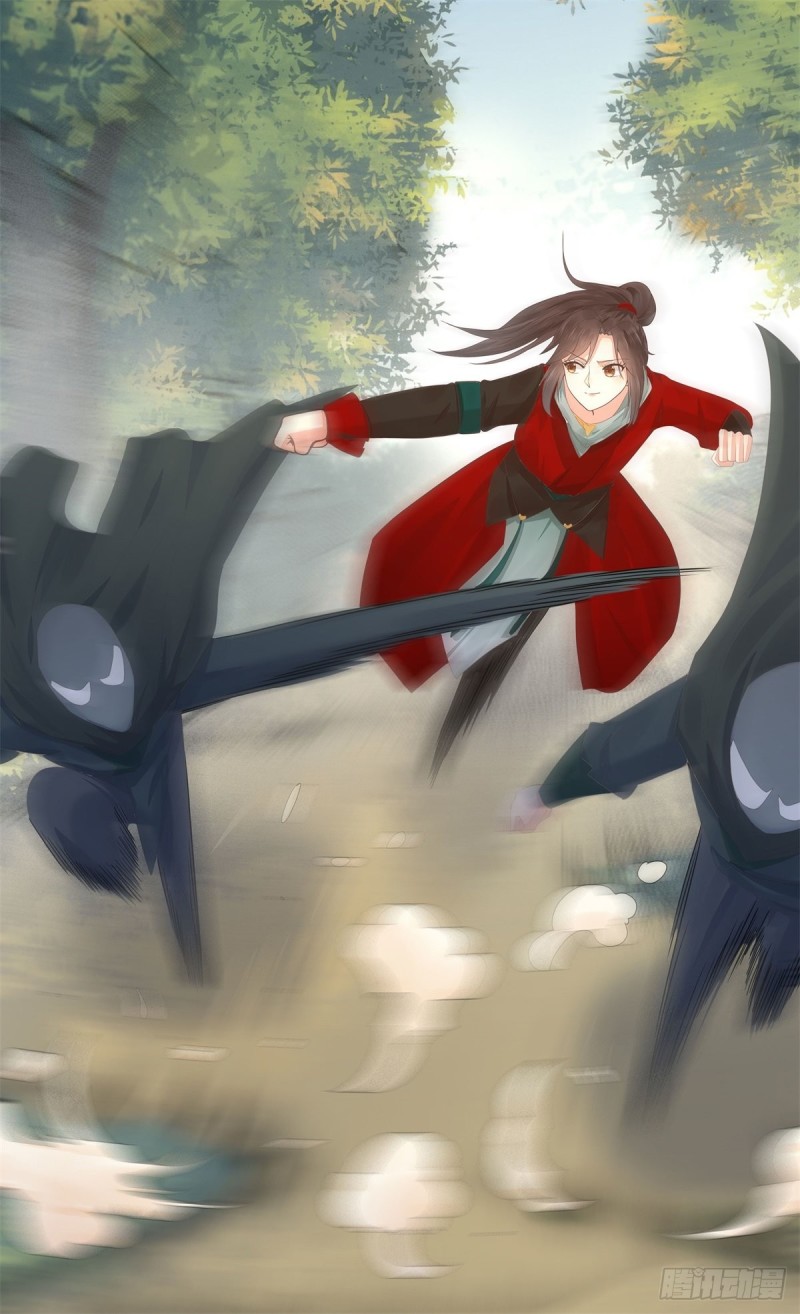 快跑路25