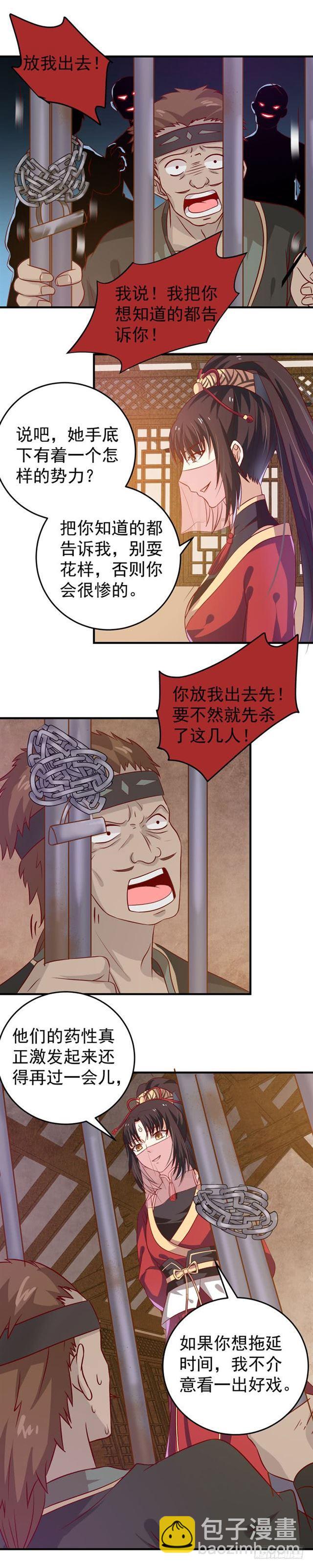 奇怪的声音9