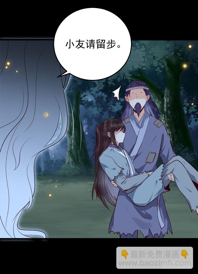 凤九晕倒44