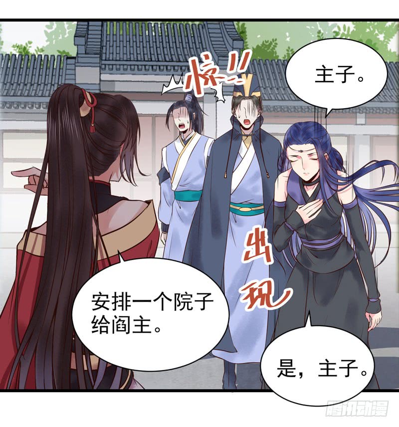 慕容博的恐惧8