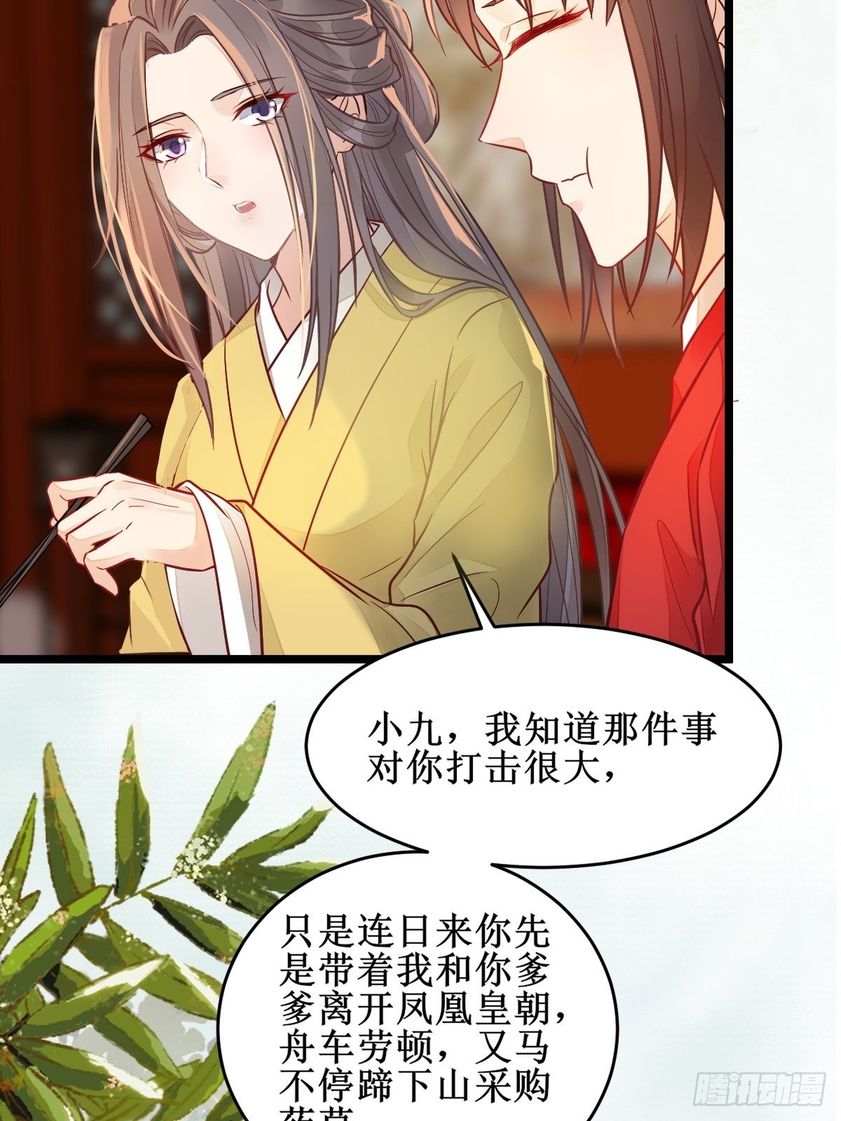 欺负我的都死了~22