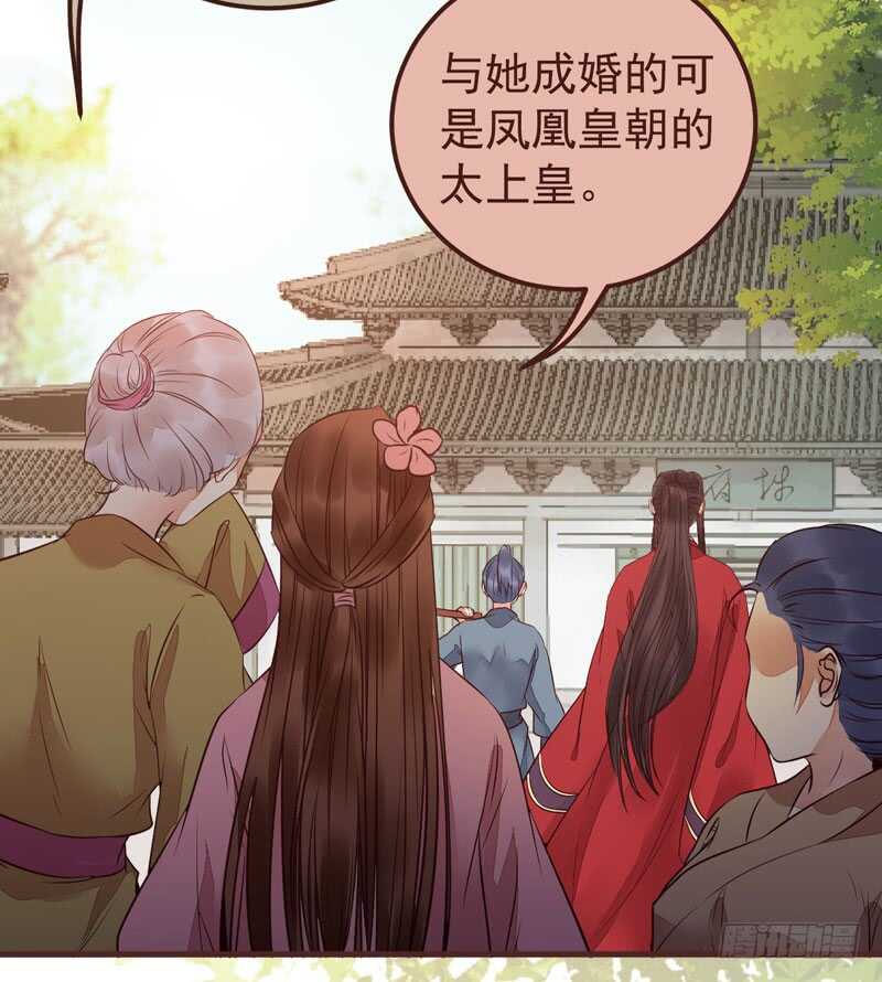 满城皆知18