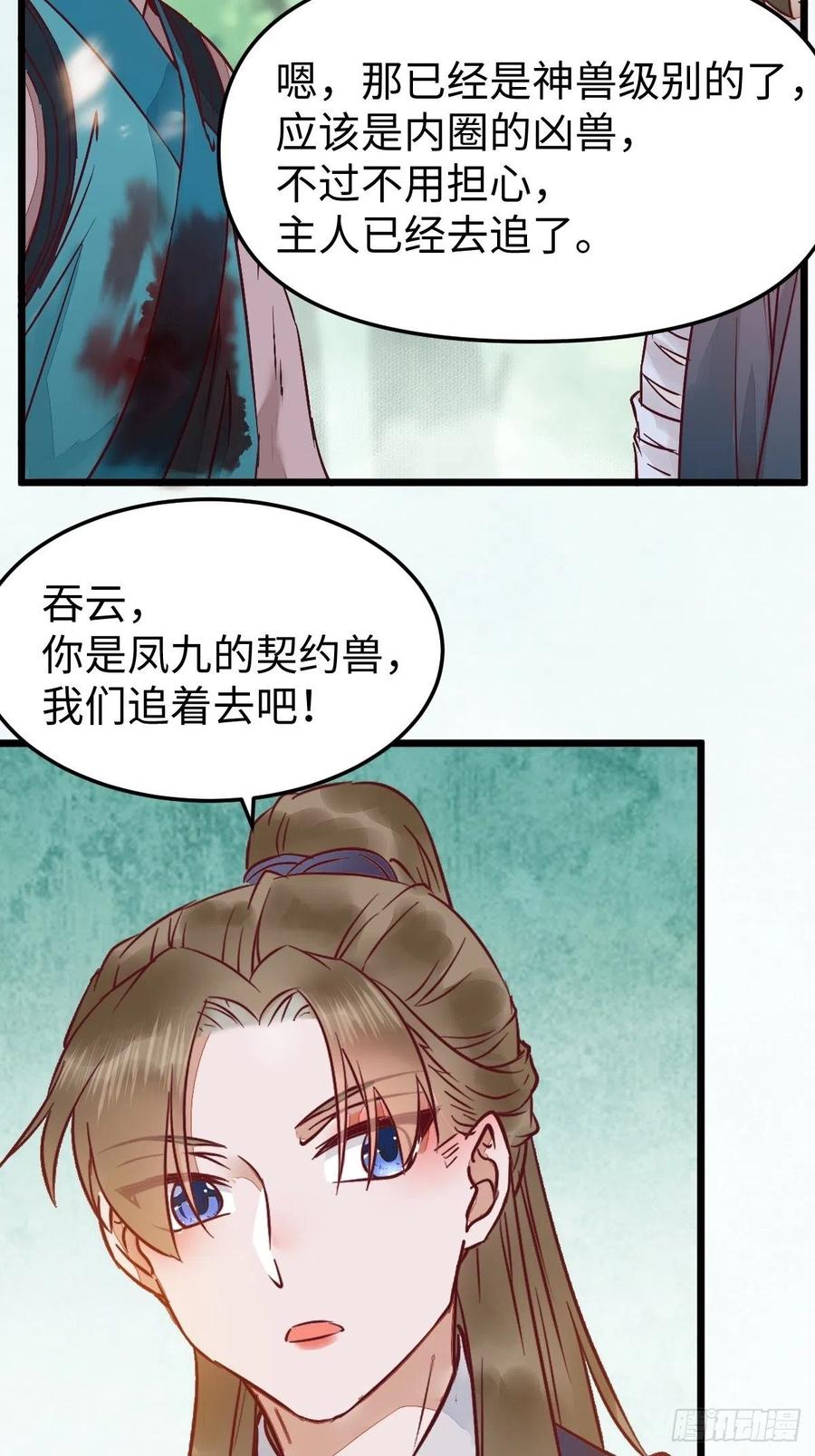 取水遇险31