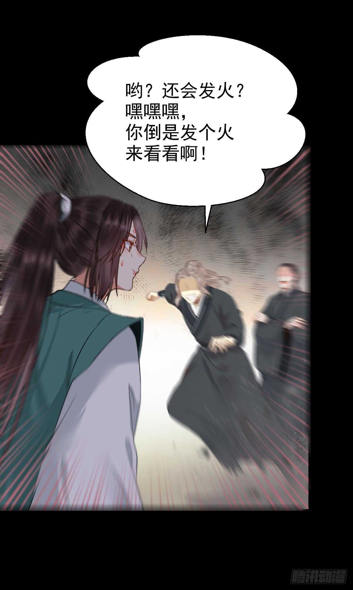 玄院纠缠30