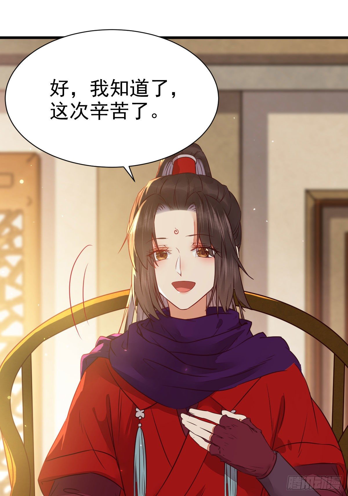 密探凤母踪迹5