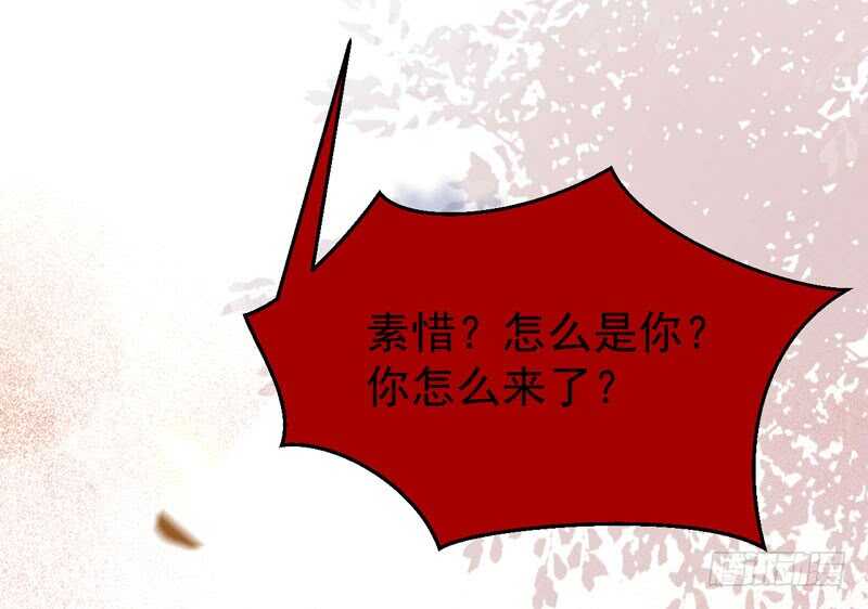 爷爷亲事14