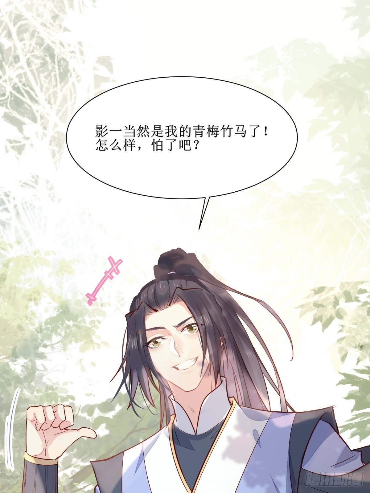 514陪练11
