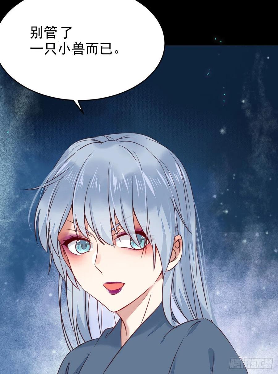 我的心上人可美了43