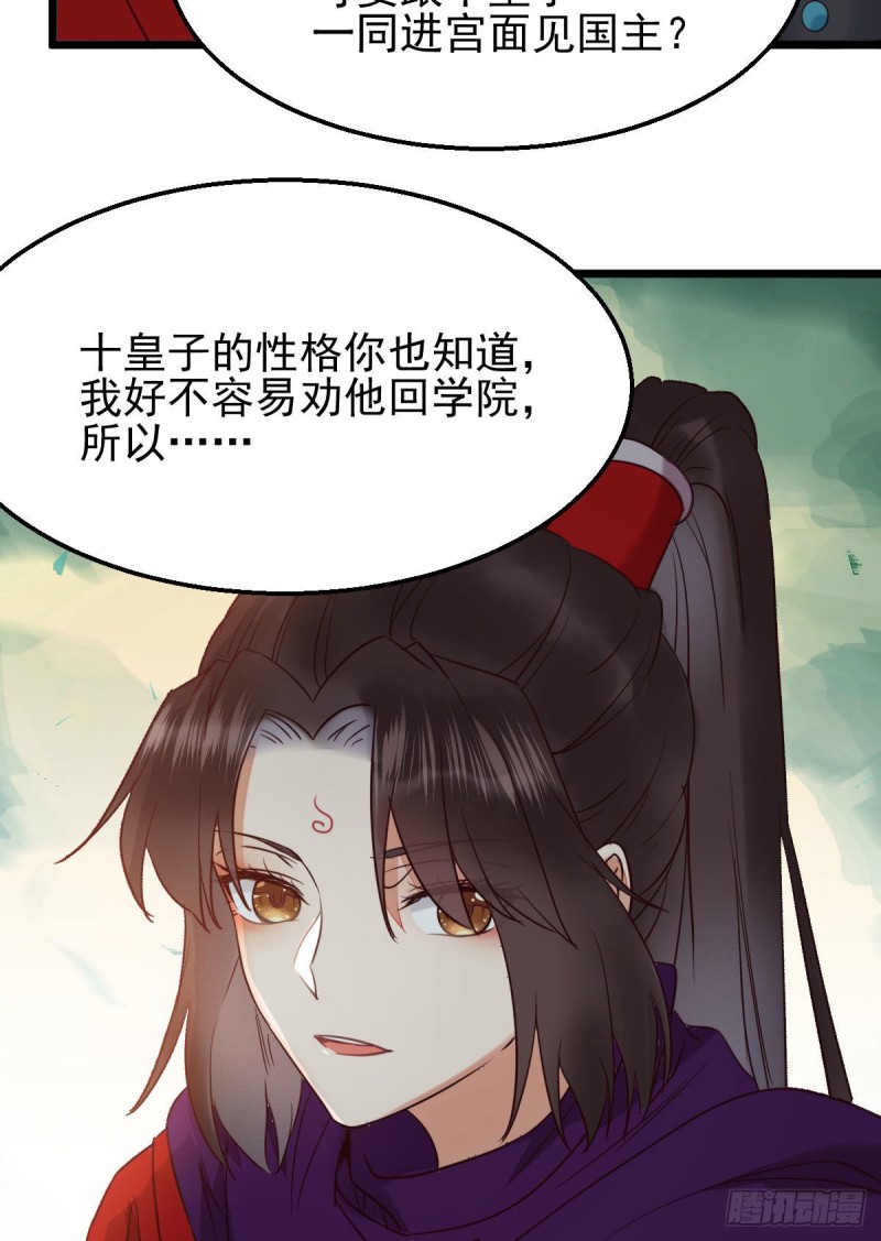 敢不敢同行历练31