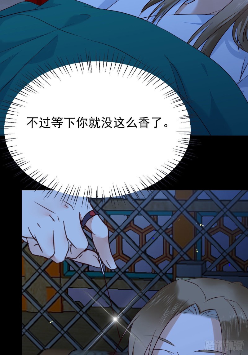 偷鸡不成蚀把米18