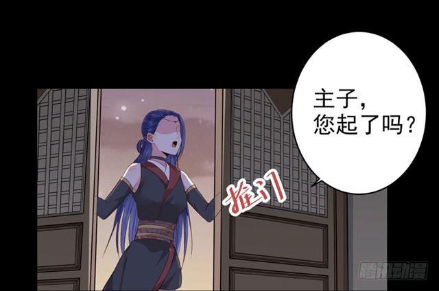 配不上三王爷？10