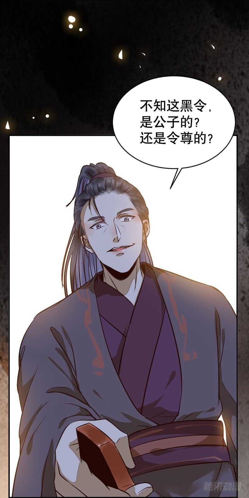 一级黑令56