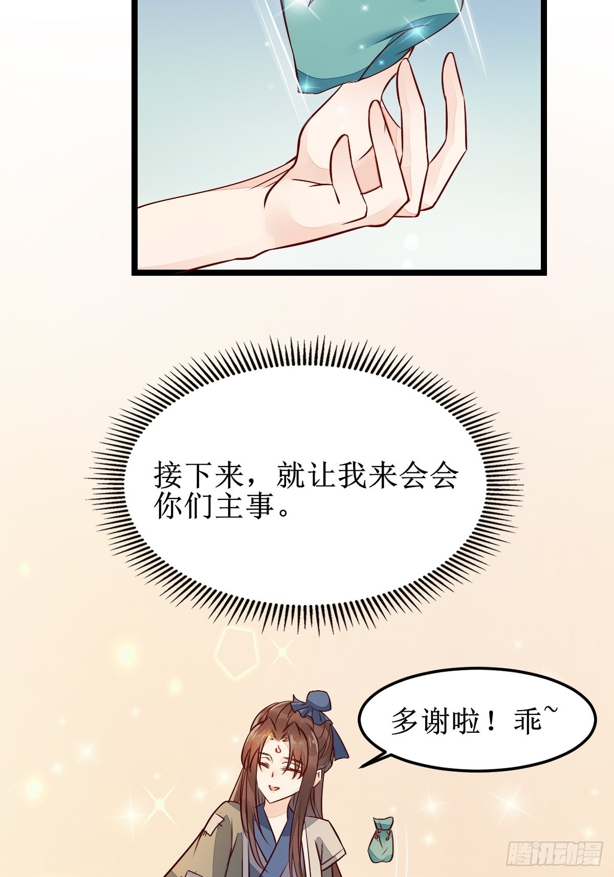 两位，是在找我吗？31
