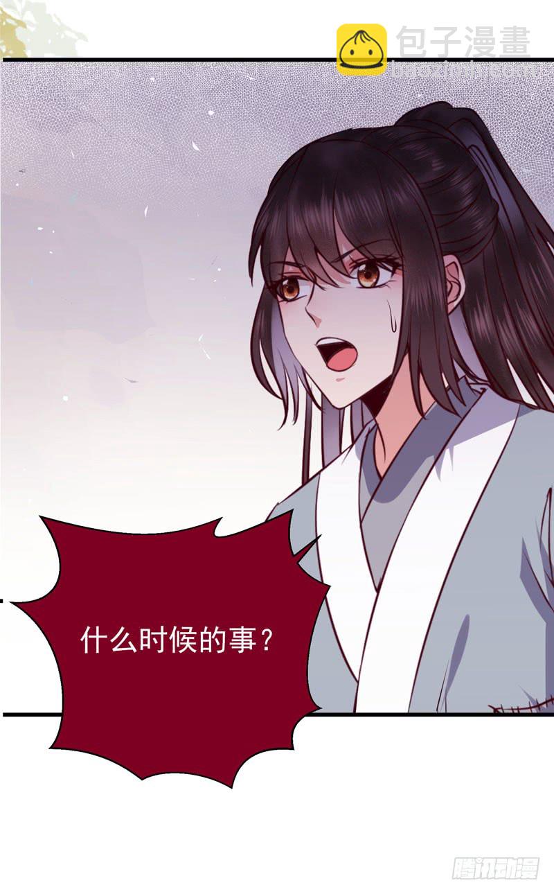冲着老白来39
