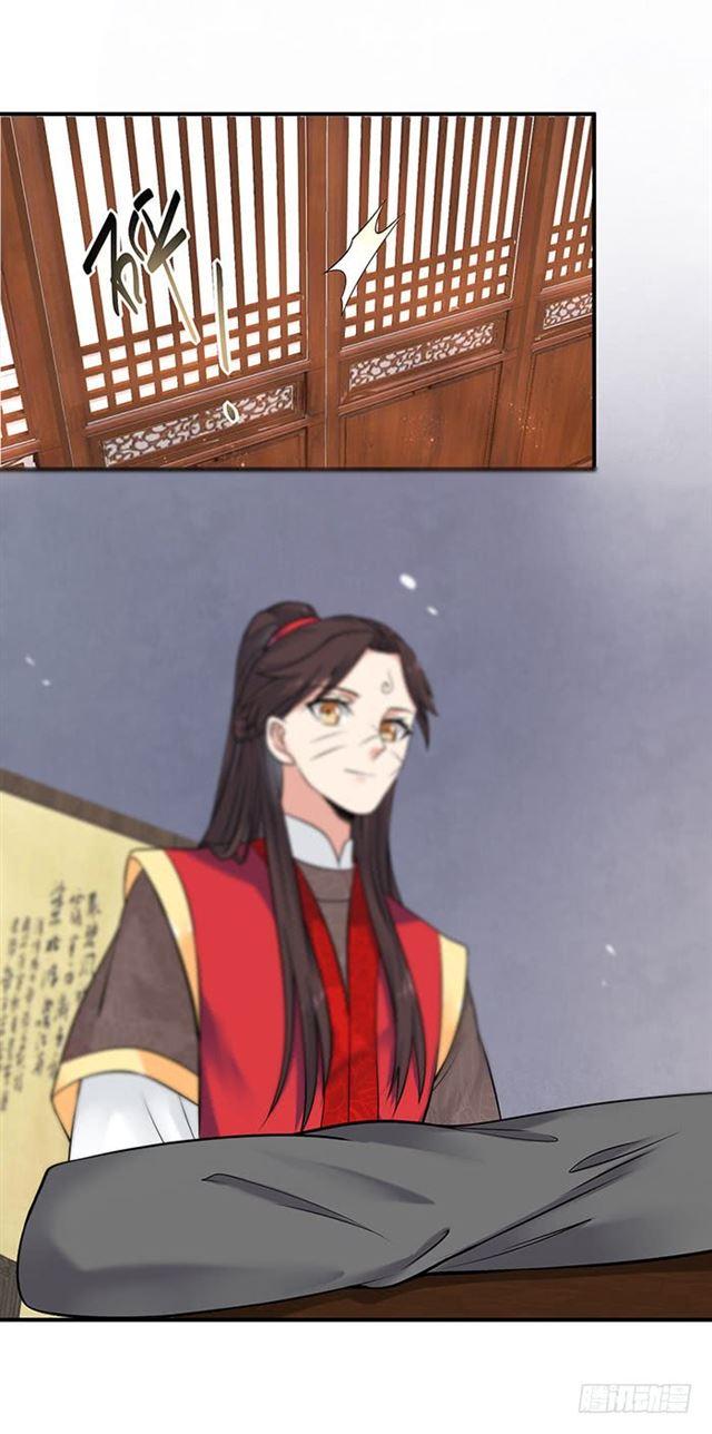 非~礼~啊~23