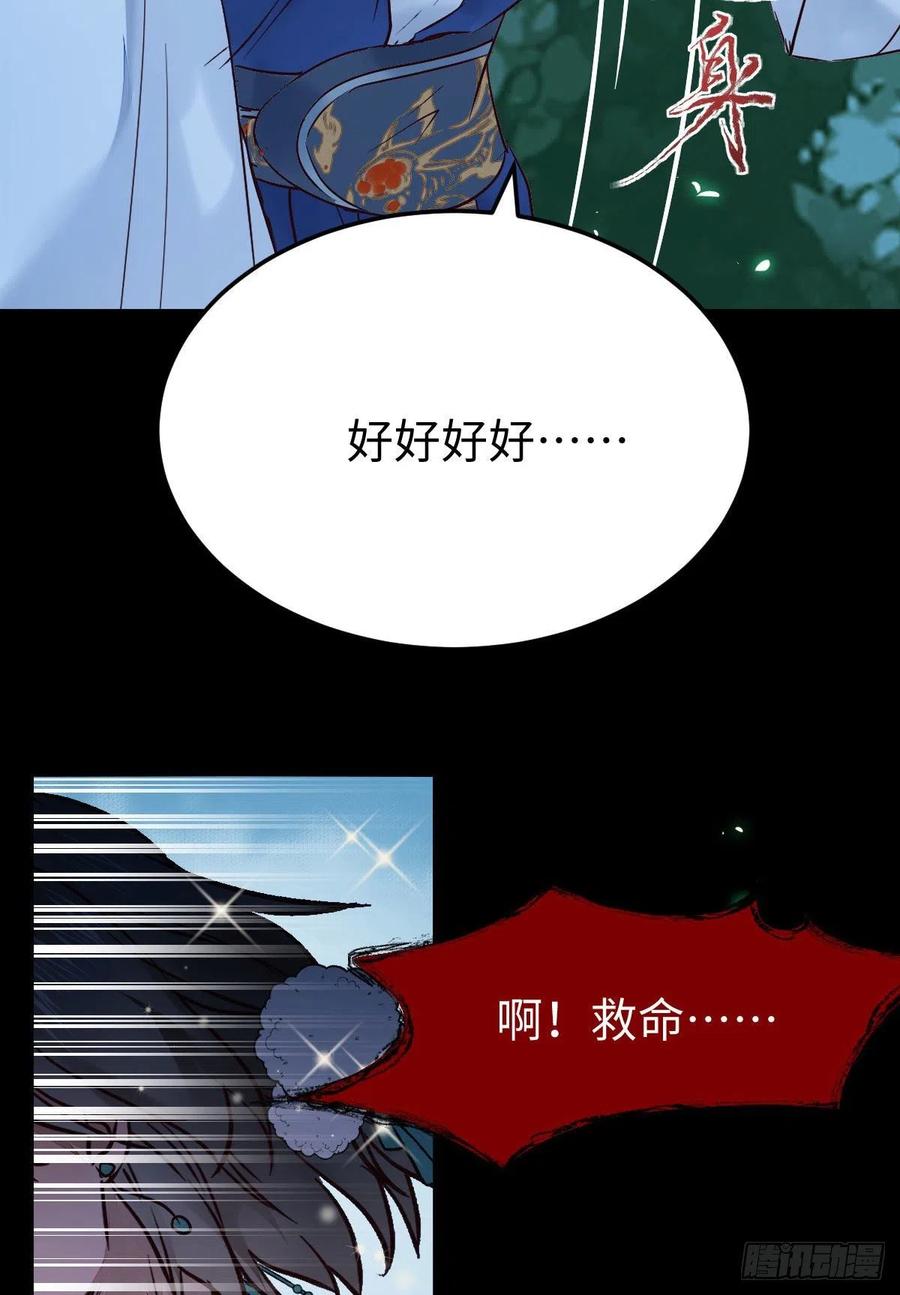 女装大佬29