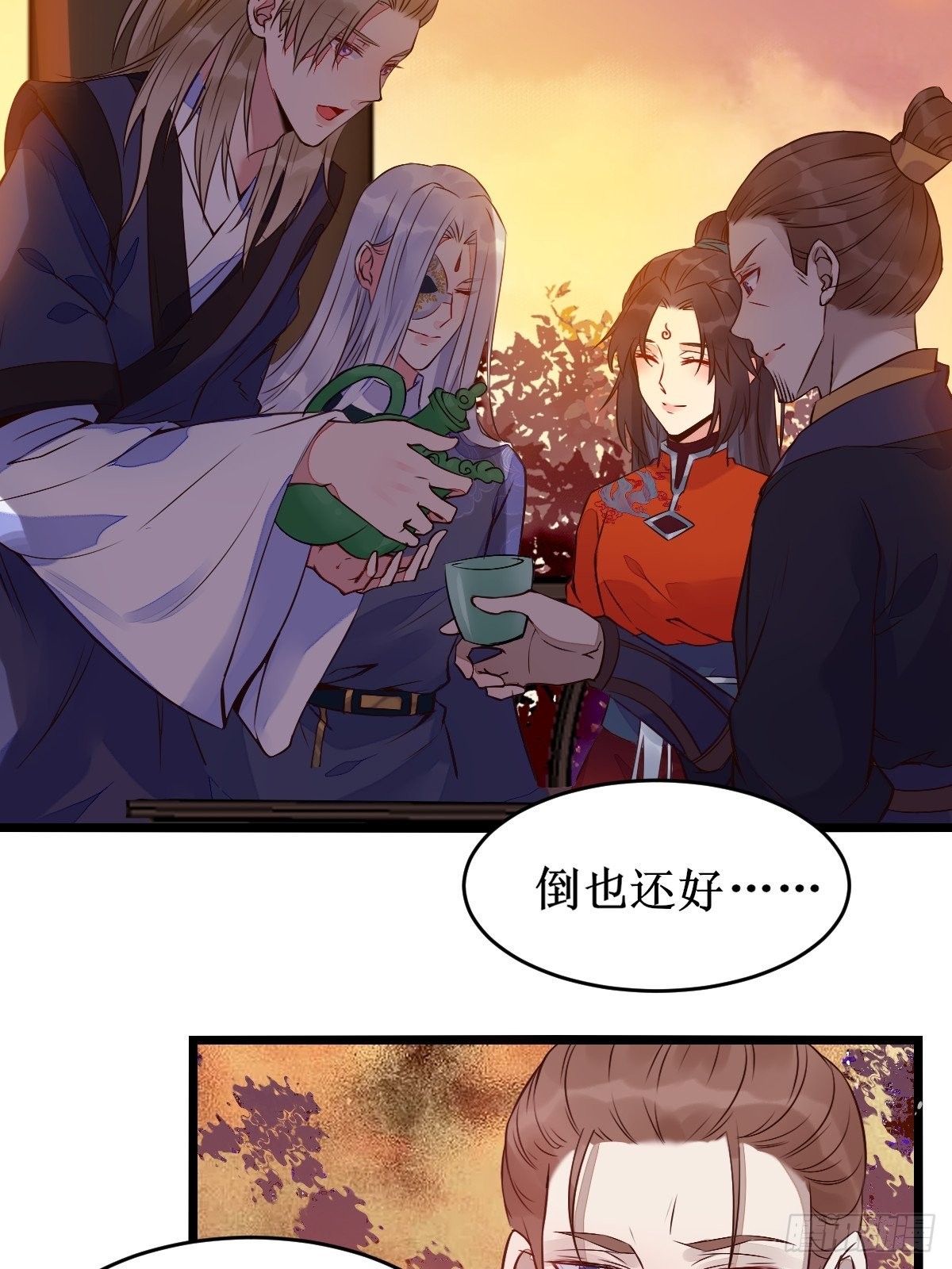 一定要娶凤九！23