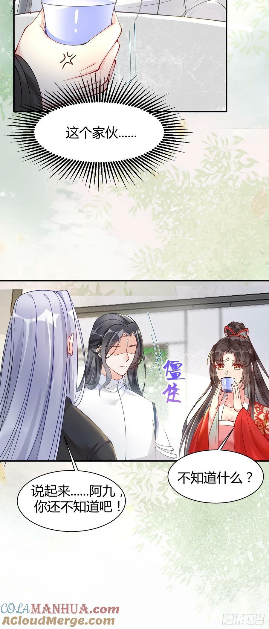 581 轩辕三岁20