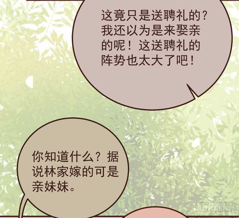 满城皆知17