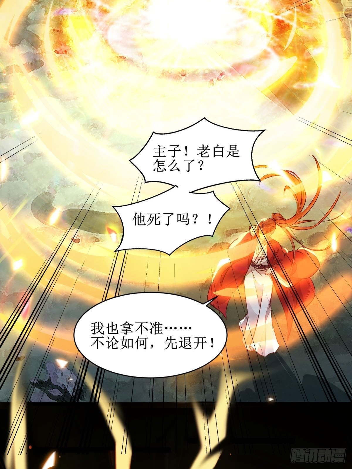老白进阶！22