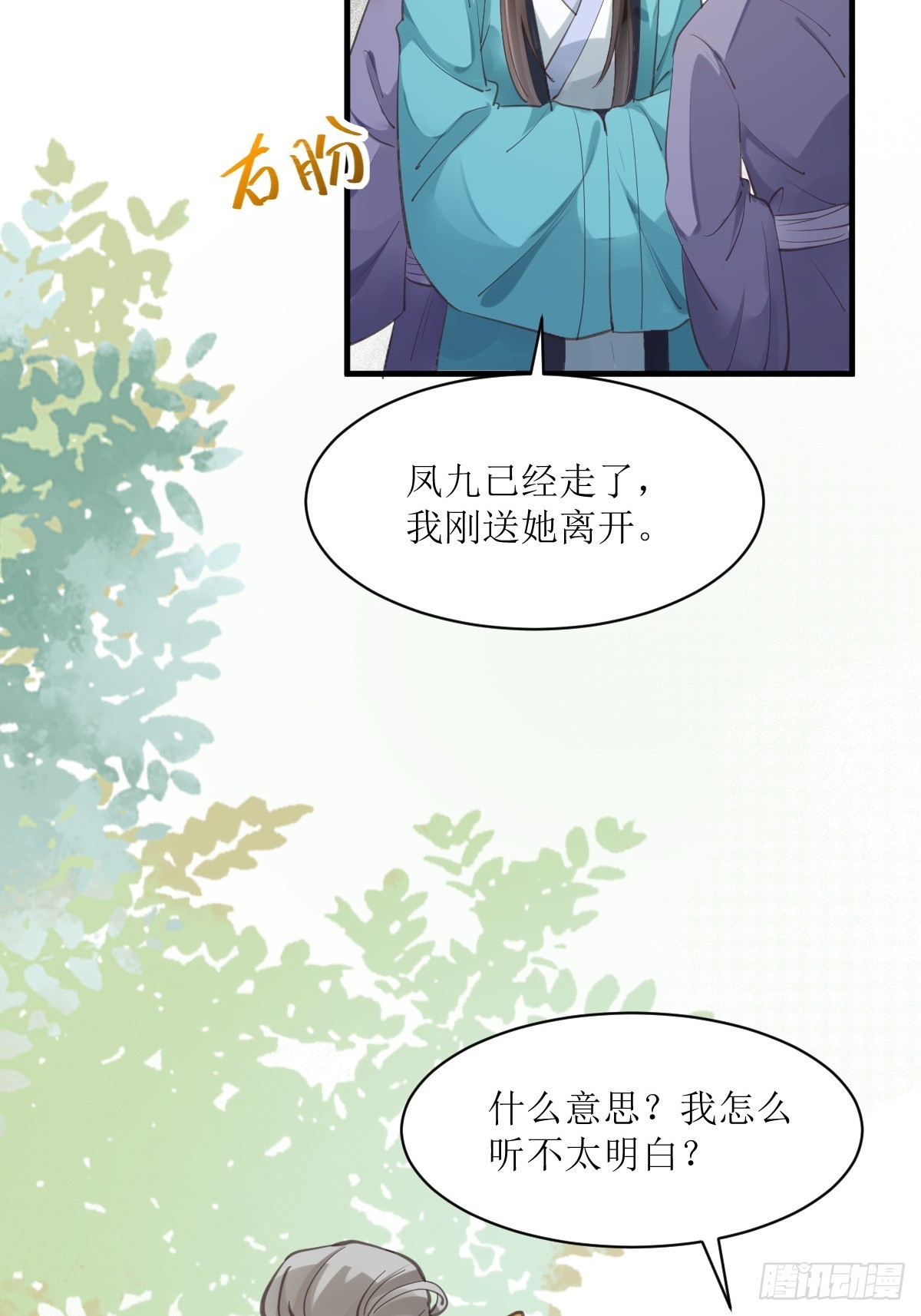 536如果...36