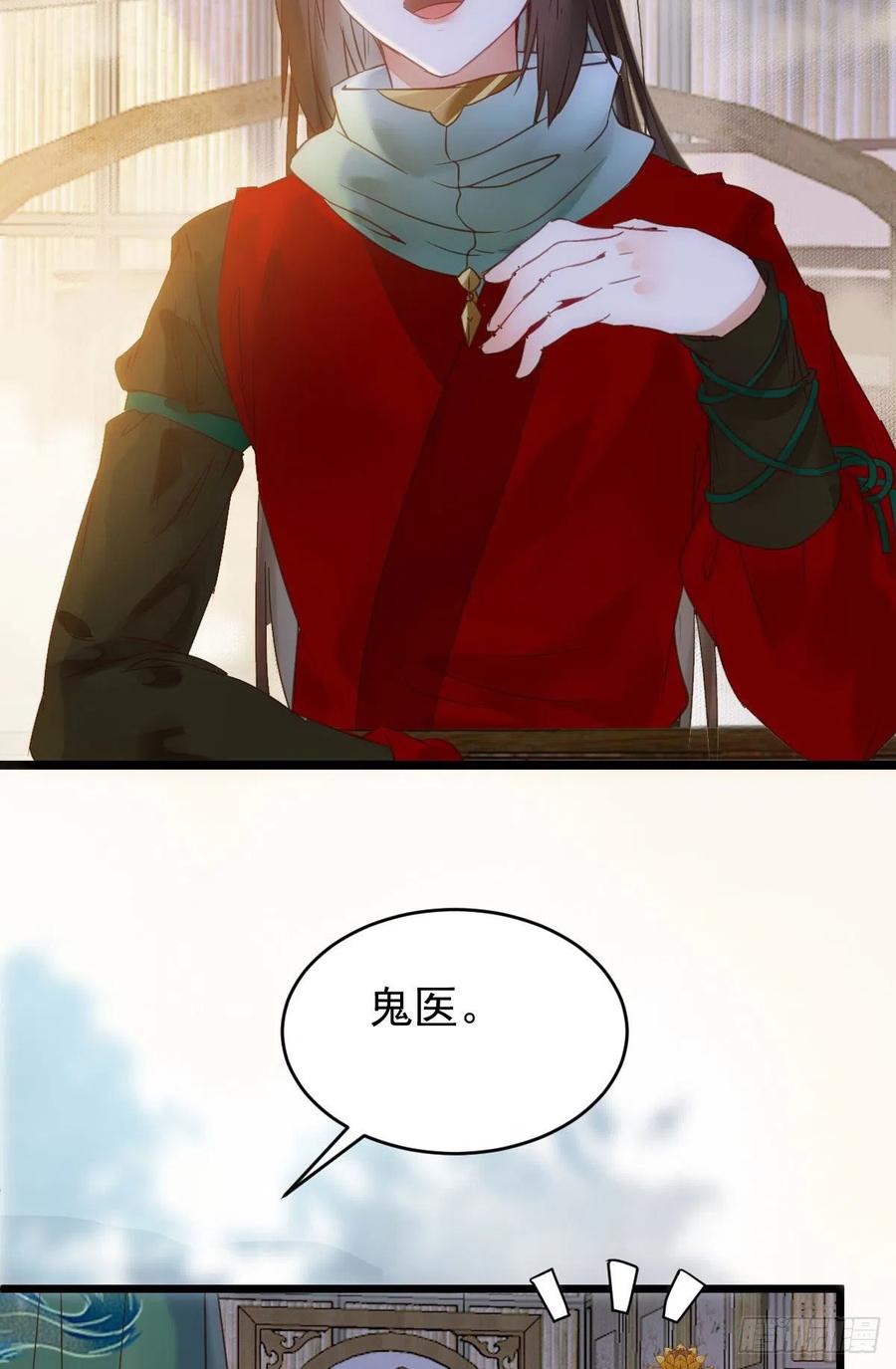 宋铭入队29