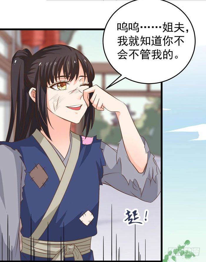 入九伏林18