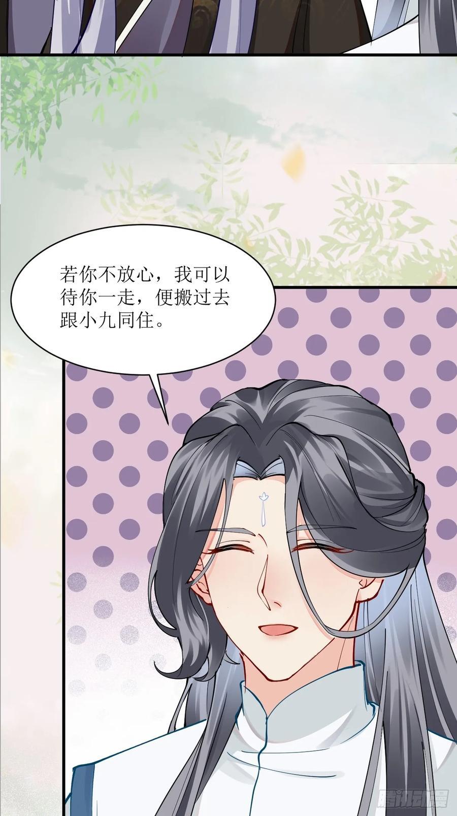 587 乐意奉陪43