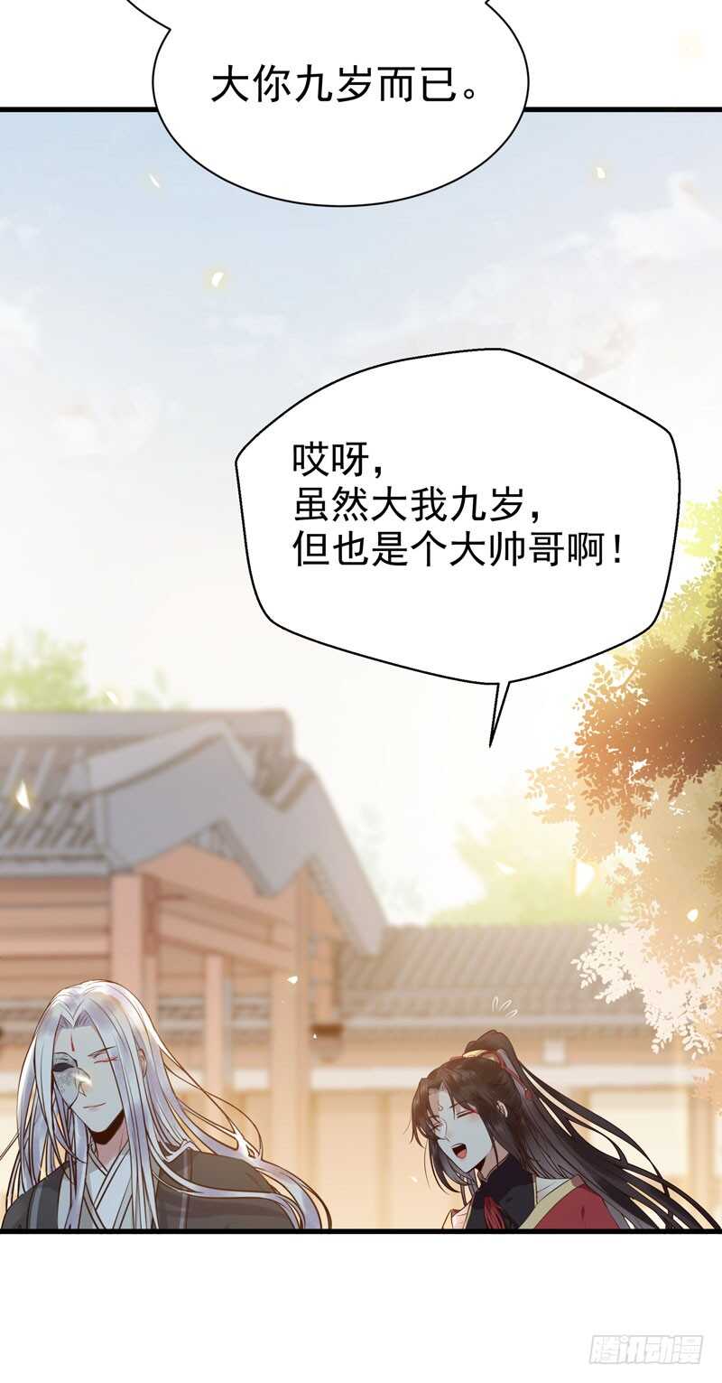 凤九娘亲10