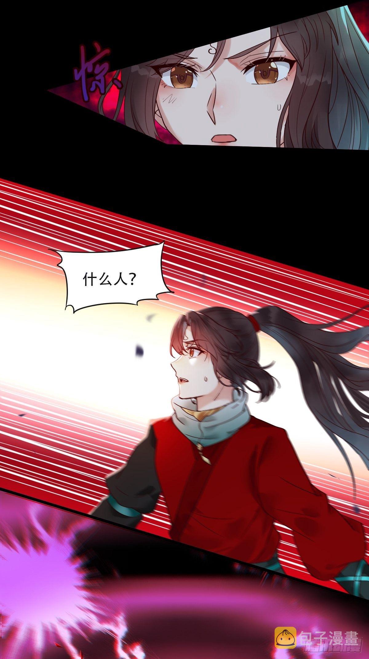 怎么还不来找我呢9
