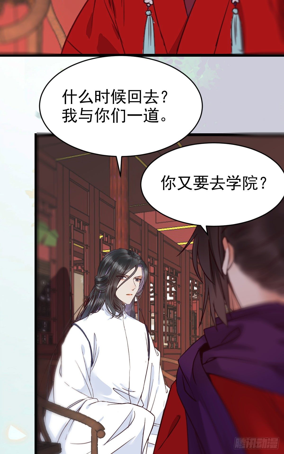 又见陌尘公子34