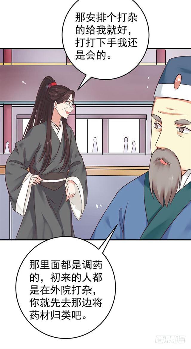 非~礼~啊~30